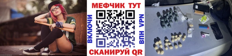 Купить A PVP  МЕФ  ГАШ  МАРИХУАНА  Каспийск