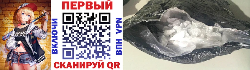 Купить где  Каспийск  АМФ 98% 