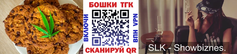 Купить  Каспийск  Еда ТГК конопля 