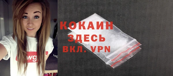 первитин Наволоки