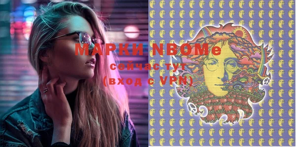 кристаллы Нефтегорск