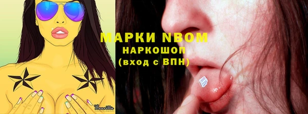 первитин Наволоки