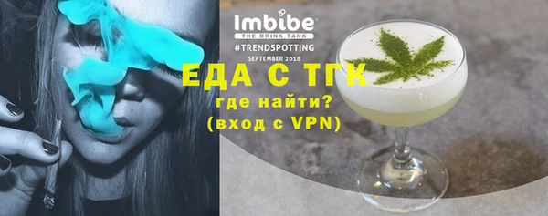 дистиллят марихуана Надым