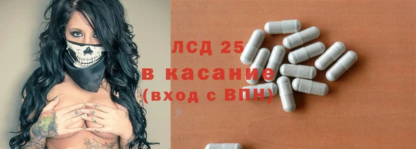 таблы Навашино