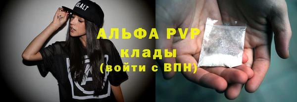 первитин Наволоки