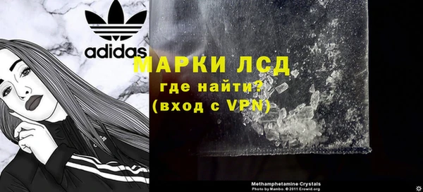 дистиллят марихуана Нея