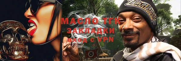 кристаллы Нефтегорск