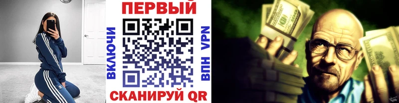 Купить  Каспийск  Первитин мет 