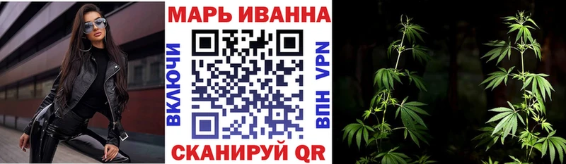 Купить закладки  Каспийск  Канабис сатива